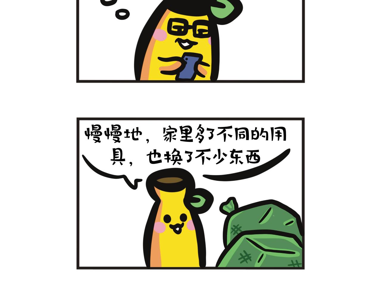 第107集 居家大改造-第107话