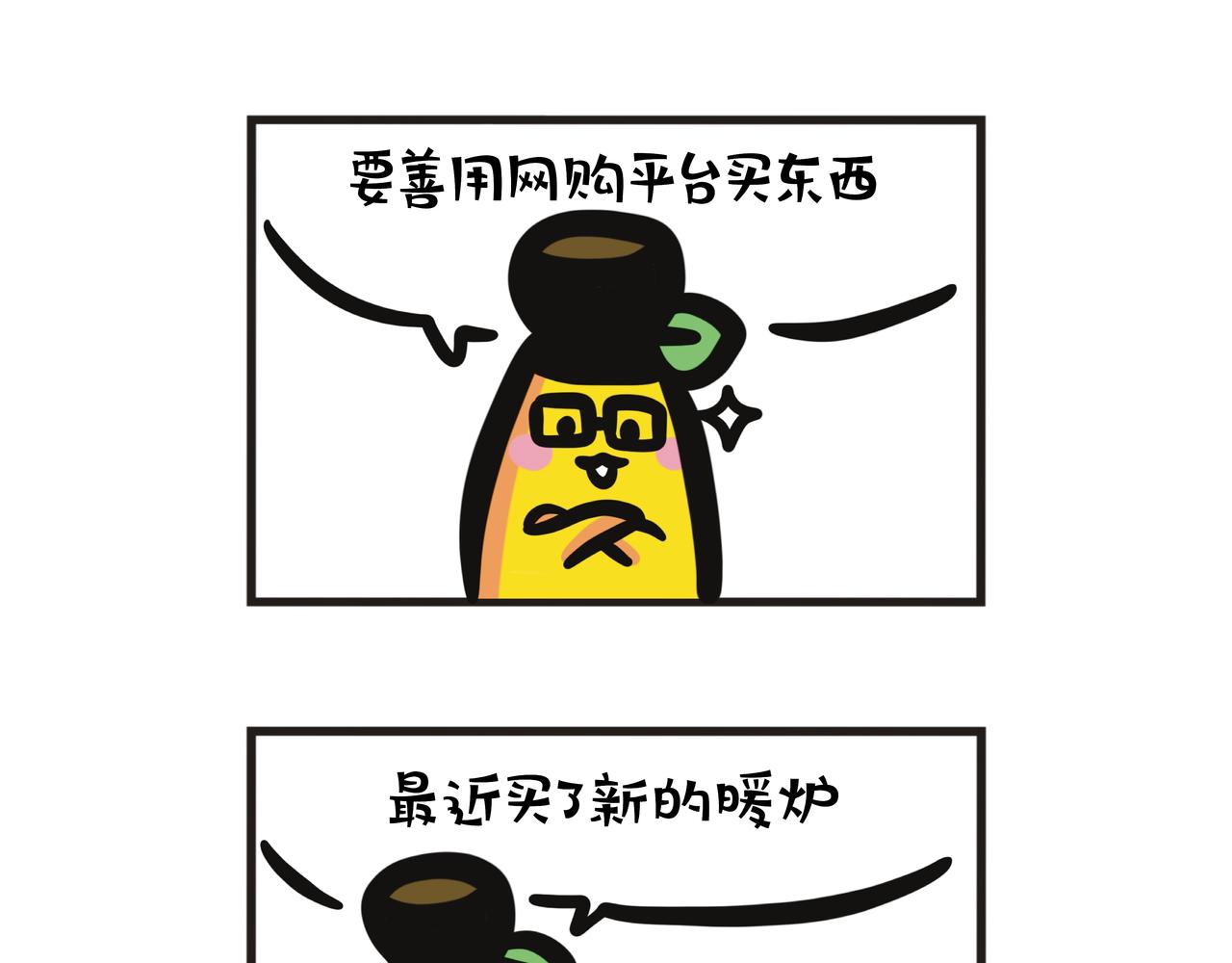 第107集 居家大改造-第107话