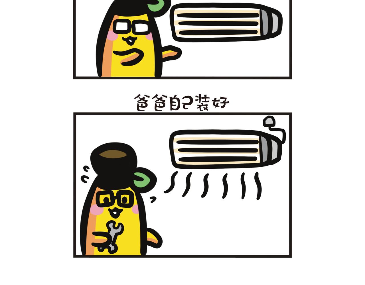 第107集 居家大改造-第107话