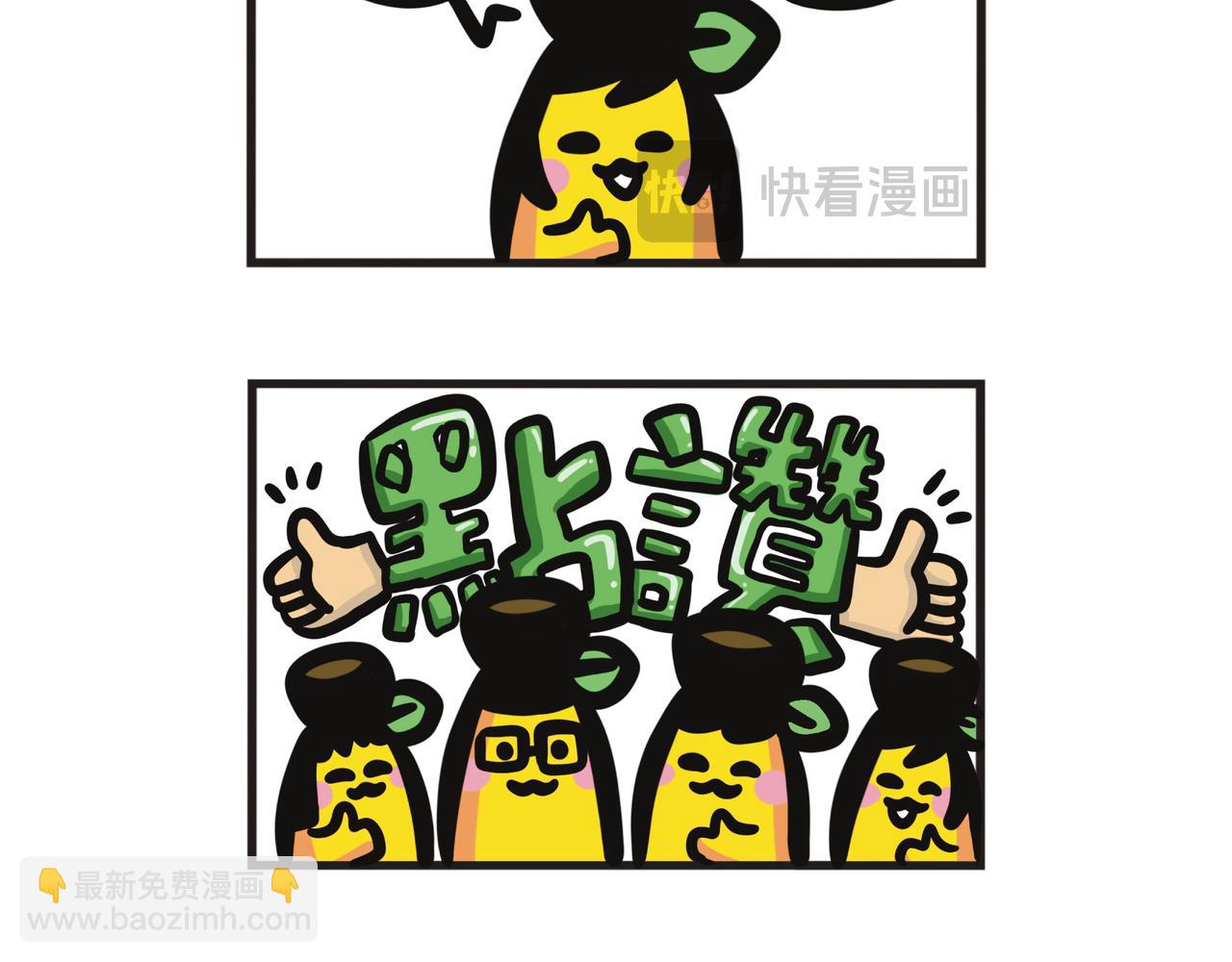 第107集 居家大改造-第107话