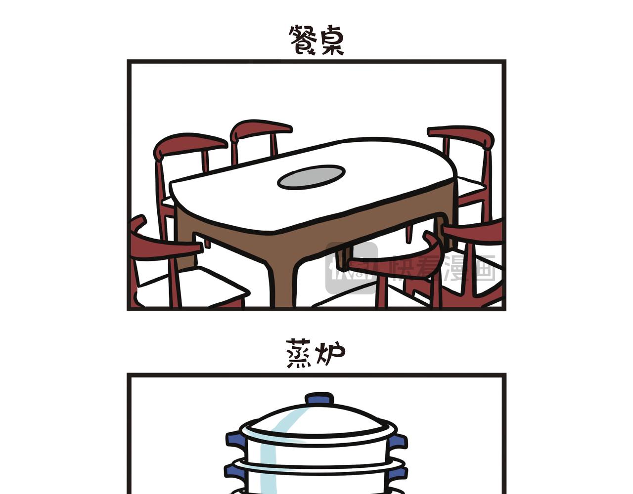 第107集 居家大改造-第107话