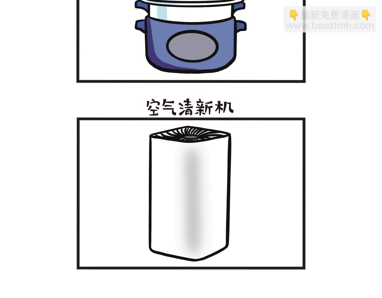 第107集 居家大改造-第107话