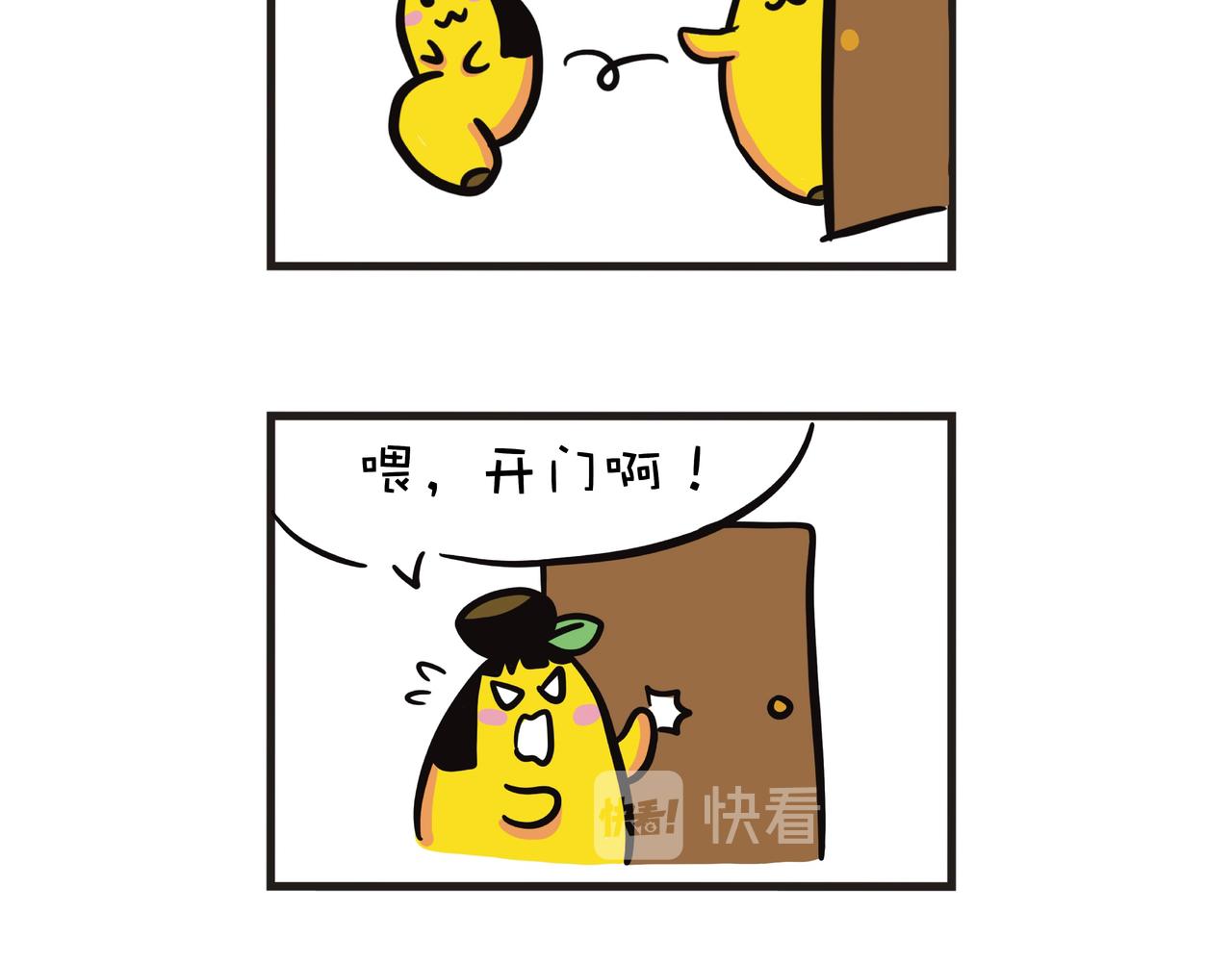 两姐弟连洗澡也要抢-第13话