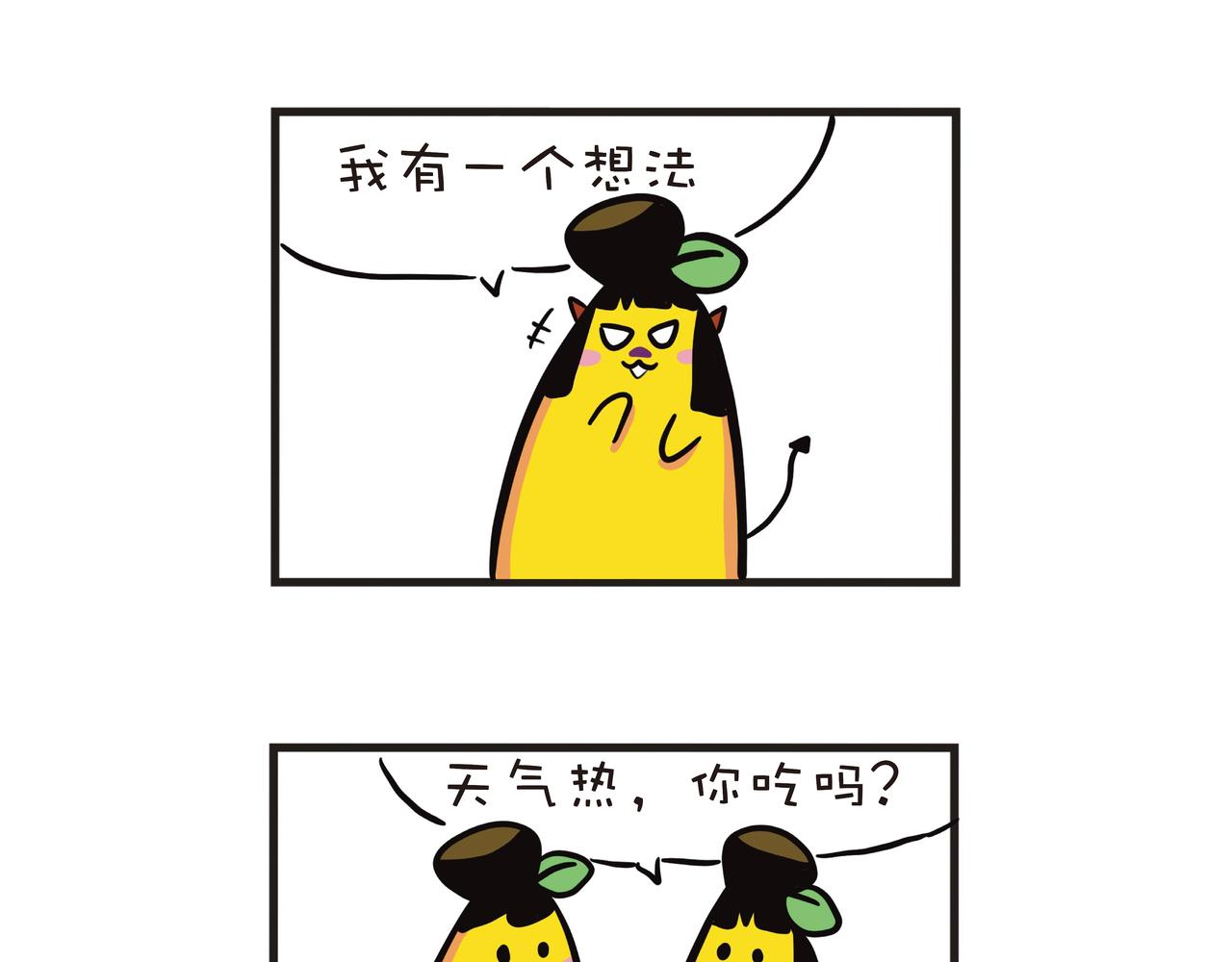 弟弟突然很自律-第15话