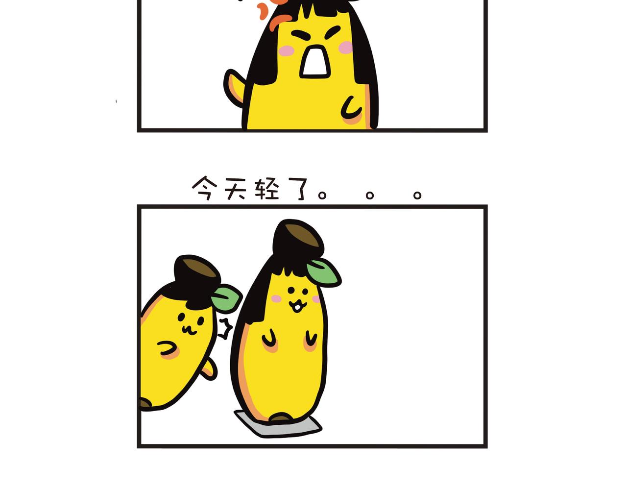 姐姐減肥進度-第17话