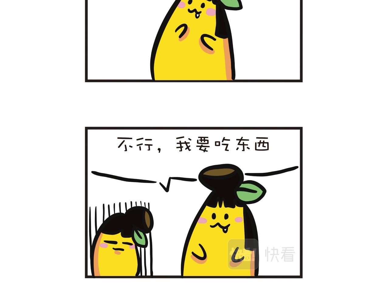 姐姐減肥進度-第17话