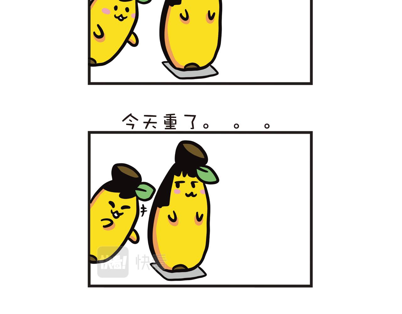 姐姐減肥進度-第17话