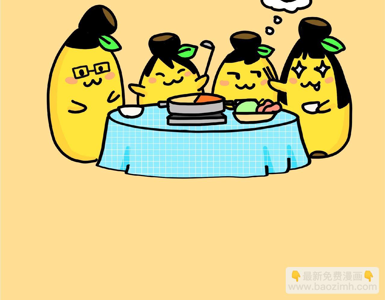 2020我有話要說-第3话