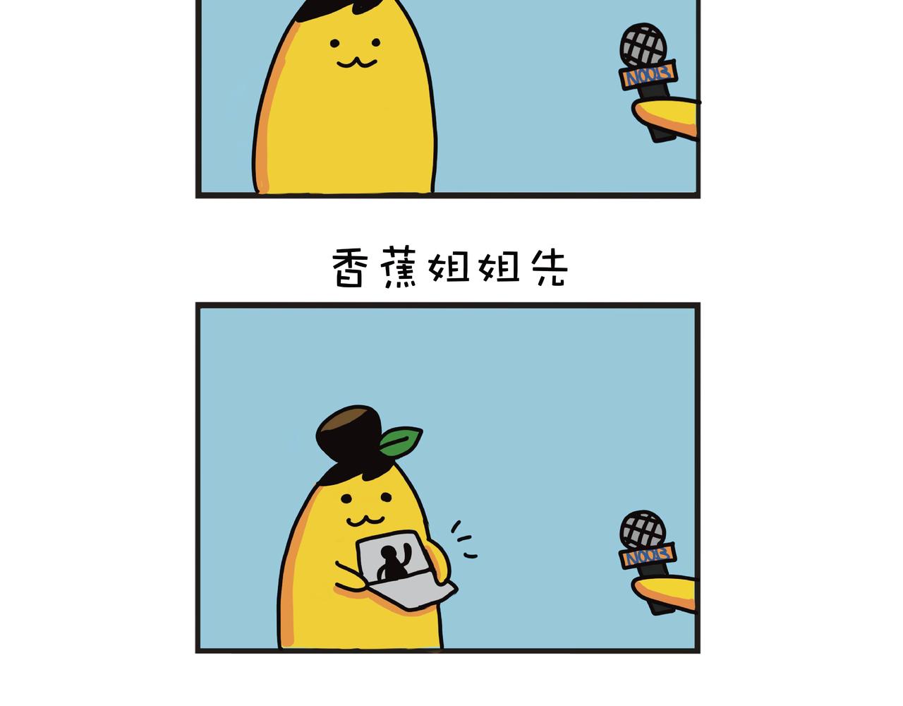 2020我有話要說-第3话