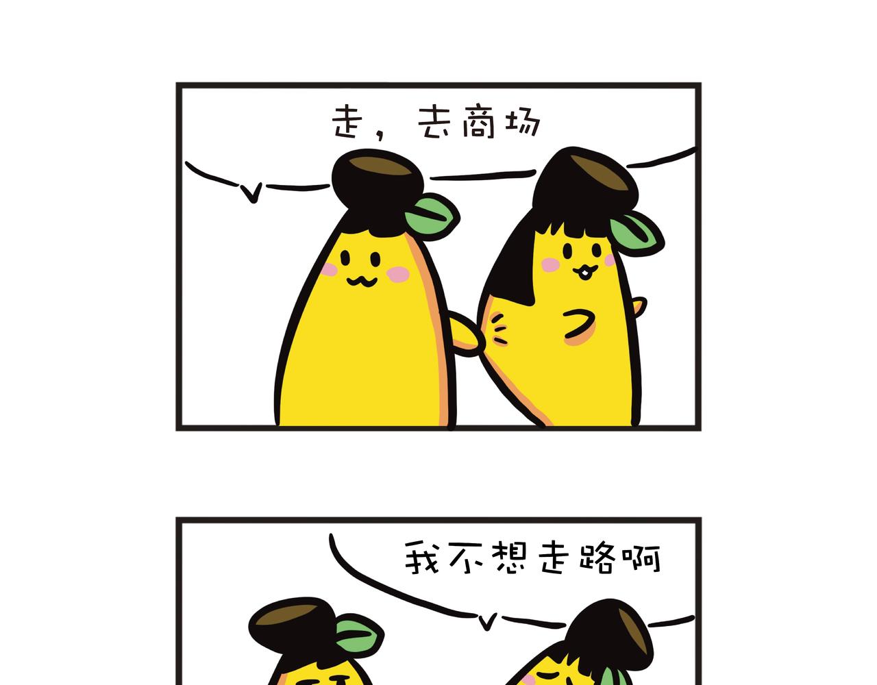 姐姐爬樓梯之旅-第21话