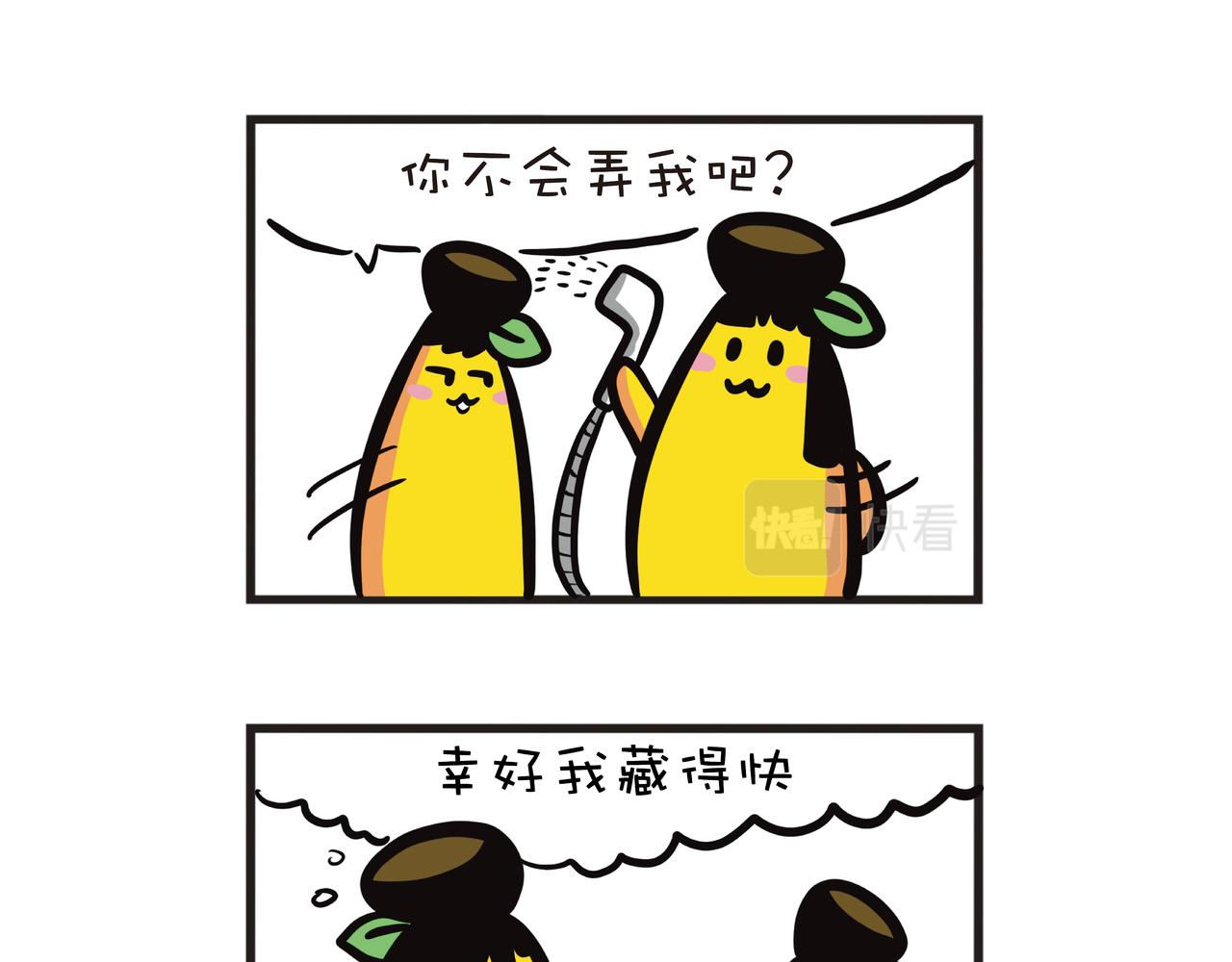 姐姐恶整弟弟计划-第23话