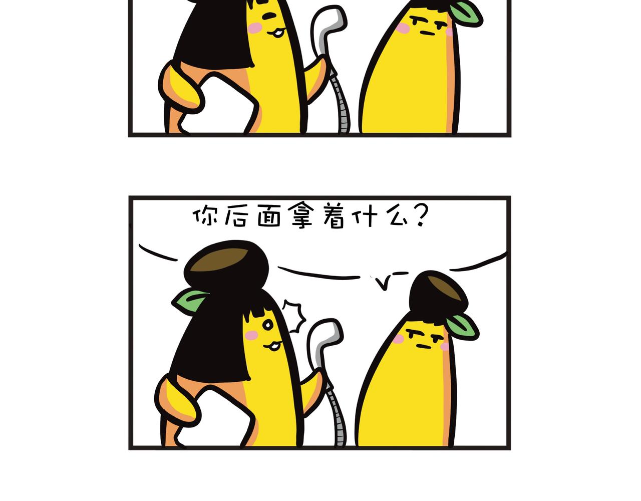 姐姐恶整弟弟计划-第23话