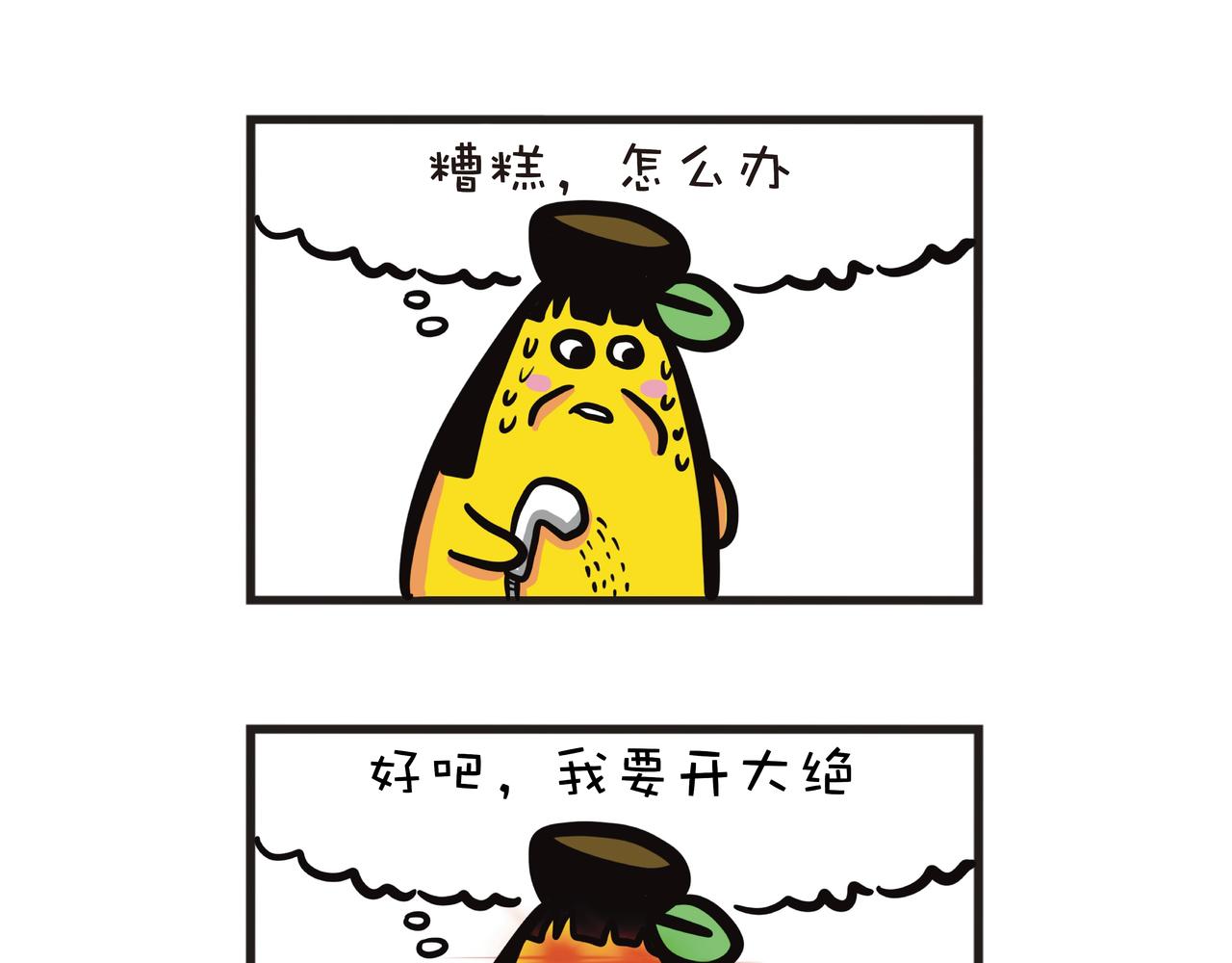 姐姐恶整弟弟计划-第23话