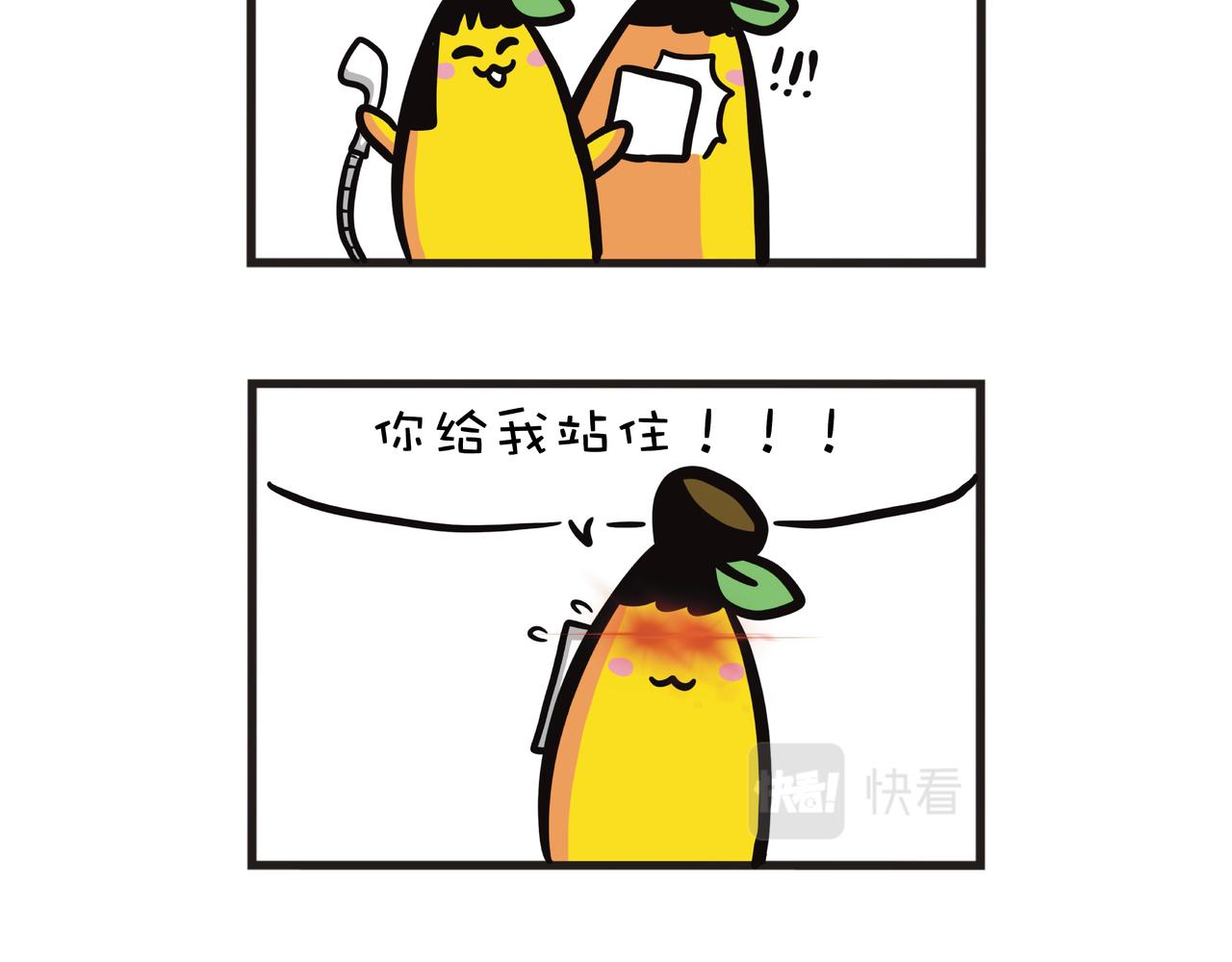 姐姐恶整弟弟计划-第23话