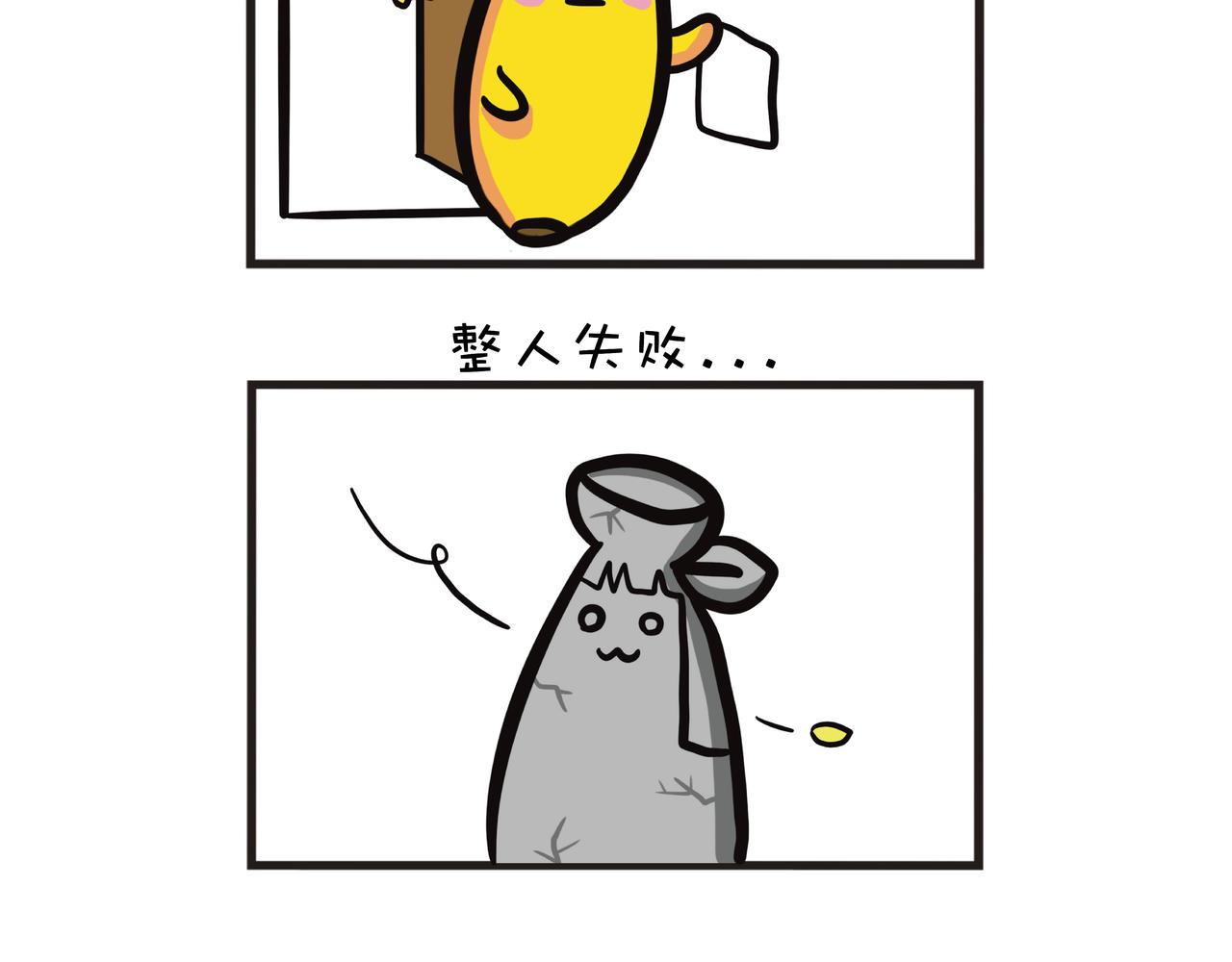 姐姐恶整弟弟计划-第23话