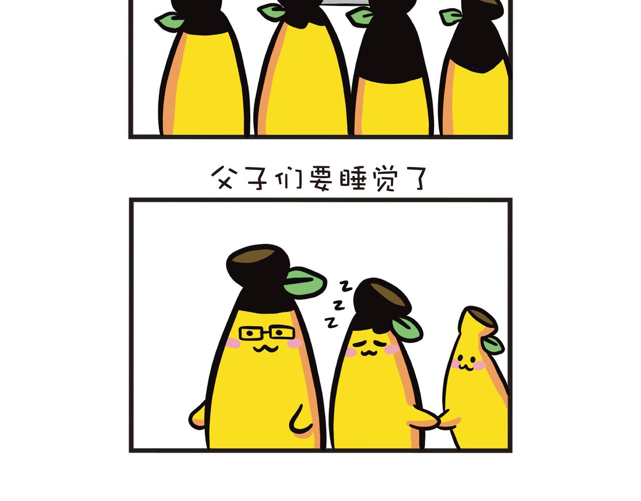 2022新年快乐-第25话