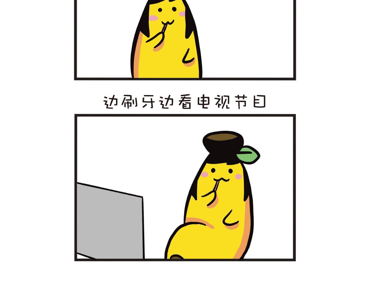 2022新年快乐-第25话