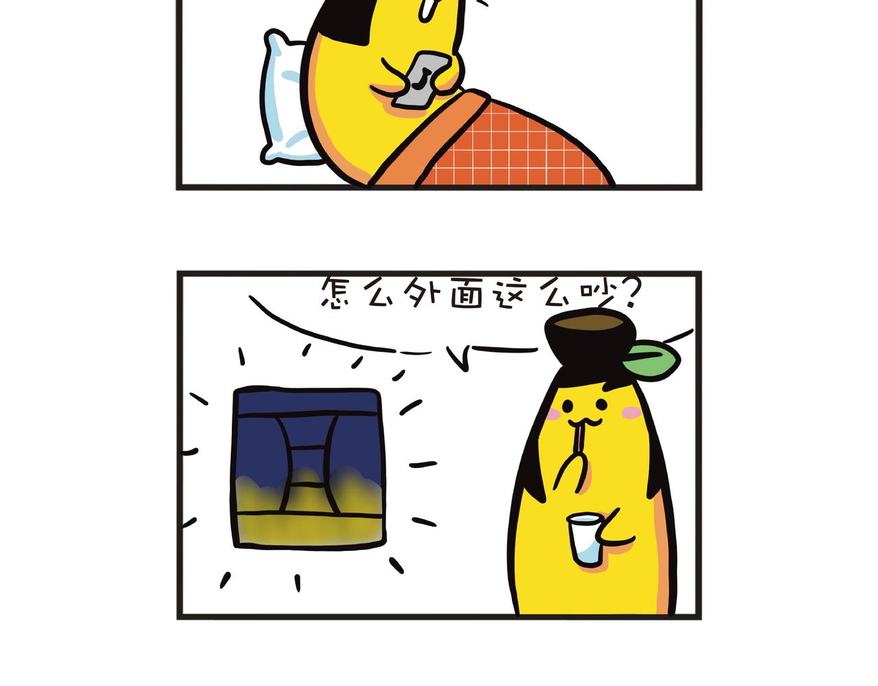 2022新年快乐-第25话