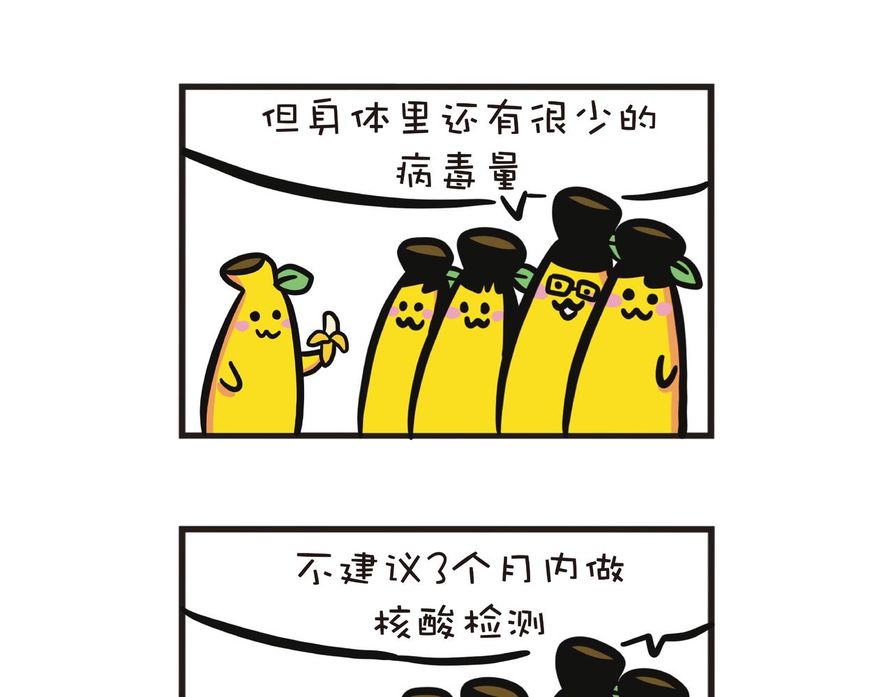 确症者康复之路-第31话