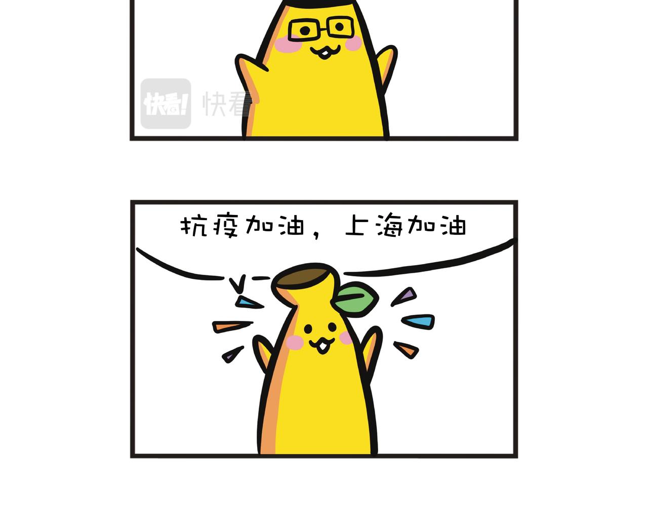 确症者康复之路-第31话