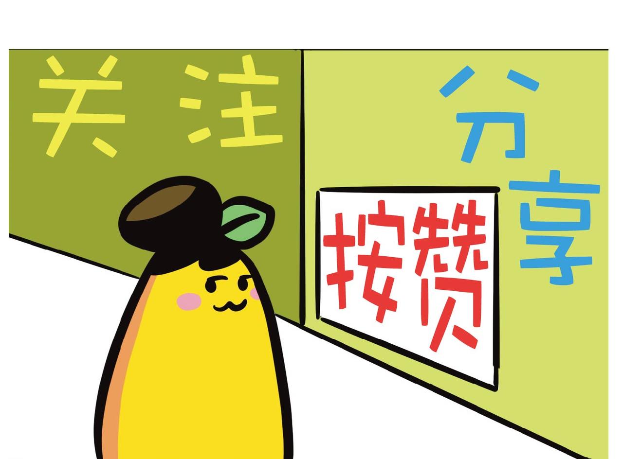 确症者康复之路-第31话