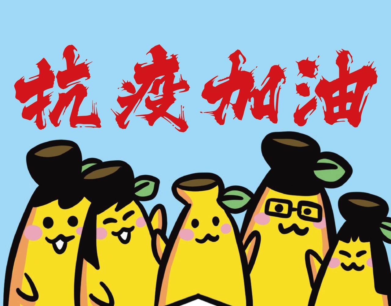 确症者康复之路-第31话