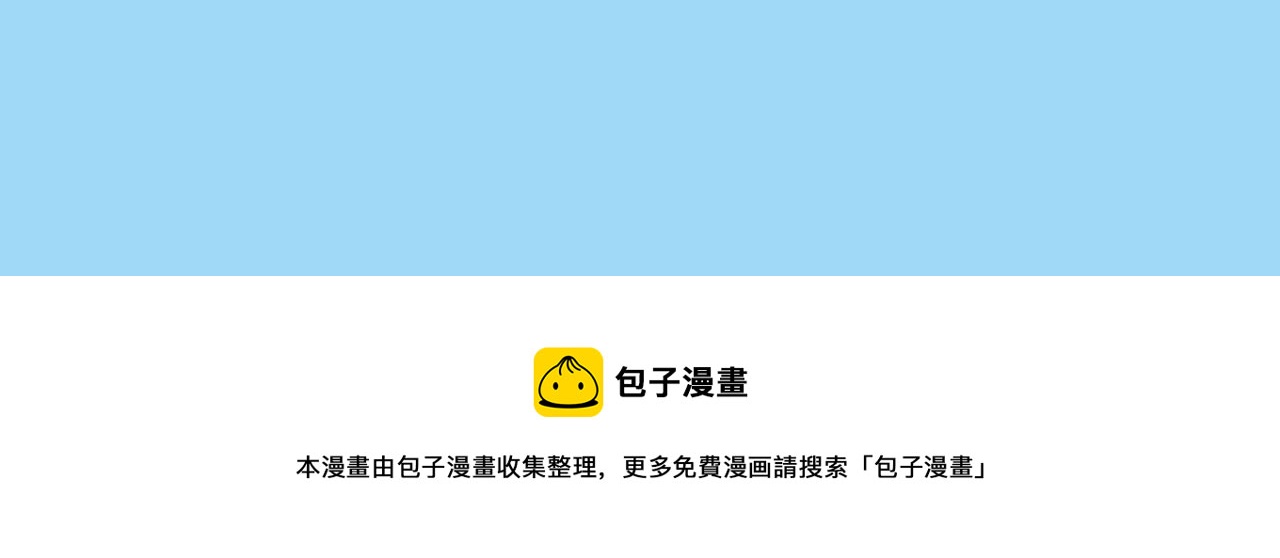 确症者康复之路-第31话