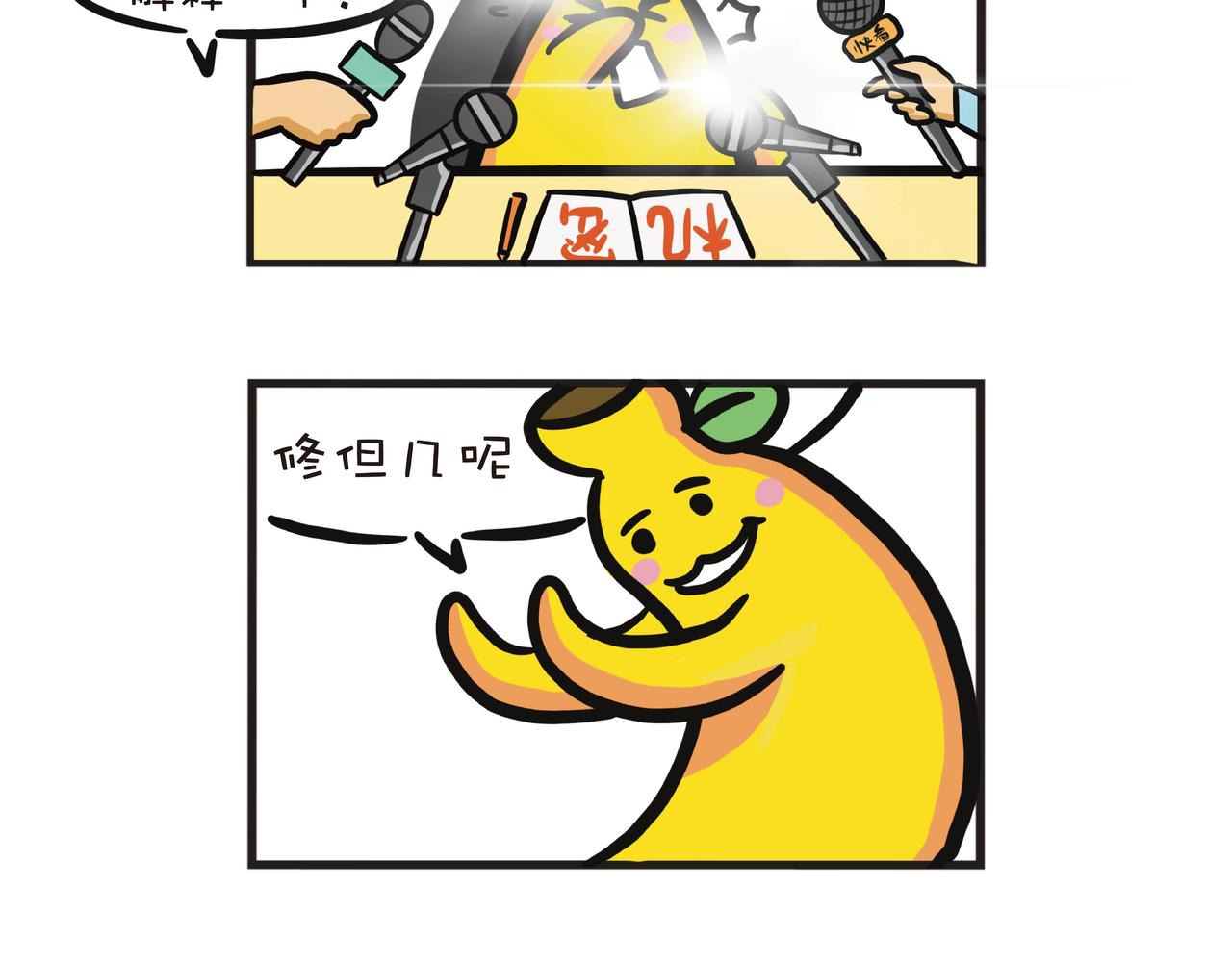 确症者康复之路-第31话