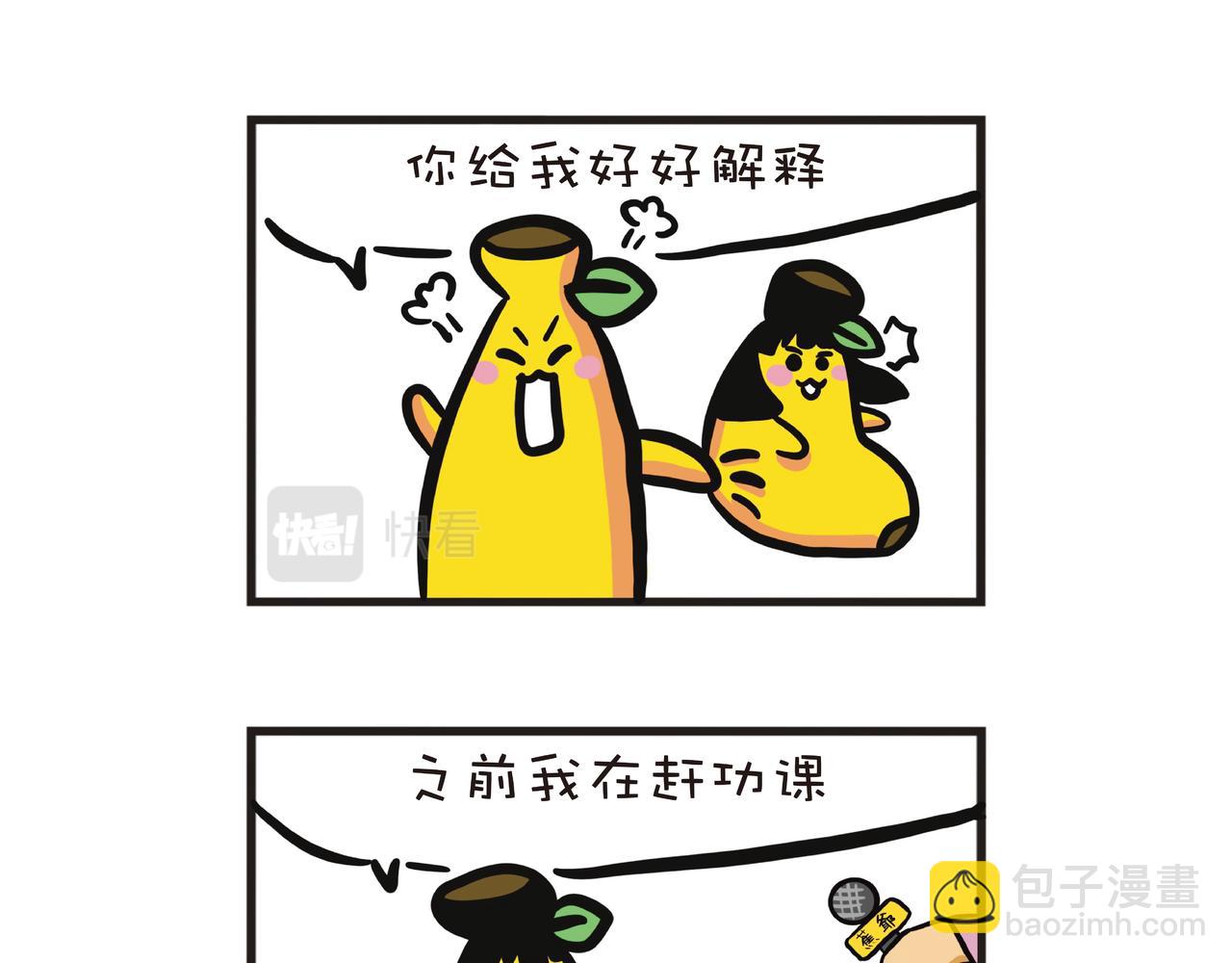 确症者康复之路-第31话