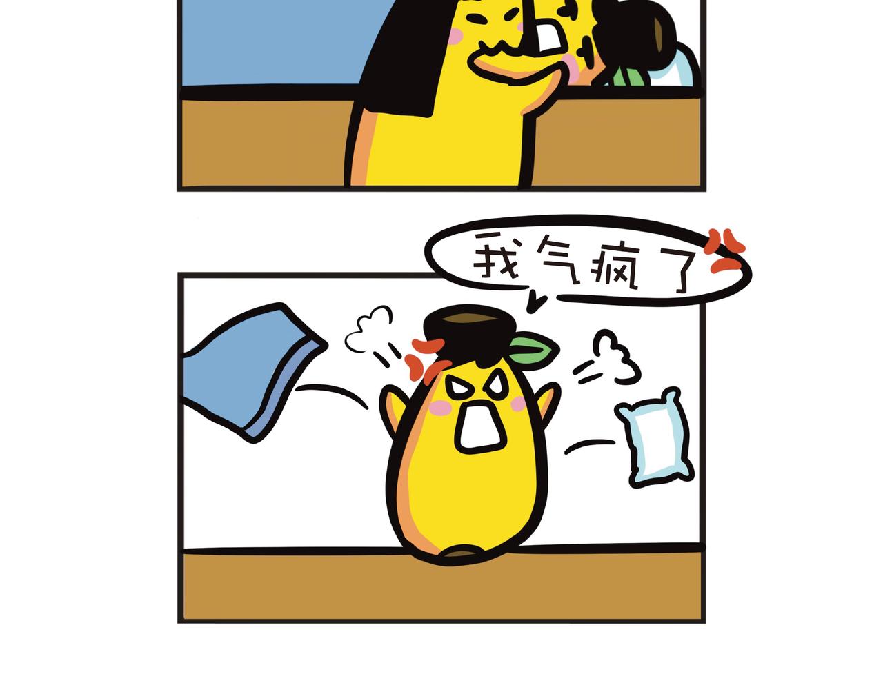 粘人的姐姐-第35话