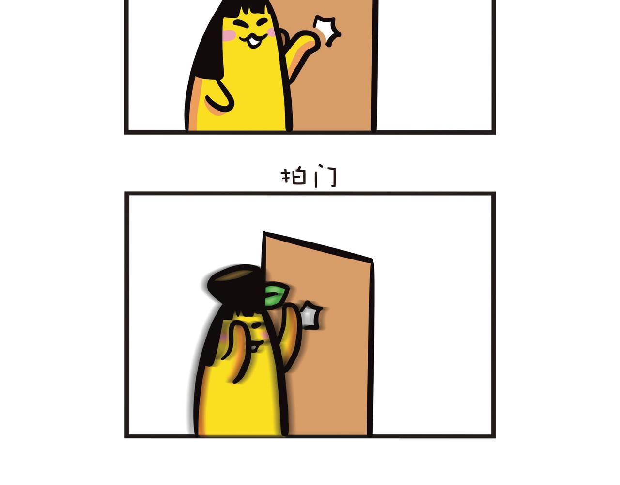 粘人的姐姐-第35话