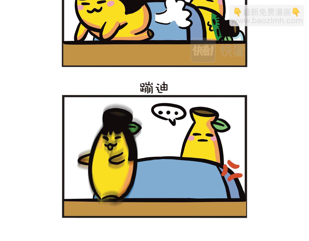 粘人的姐姐-第35话