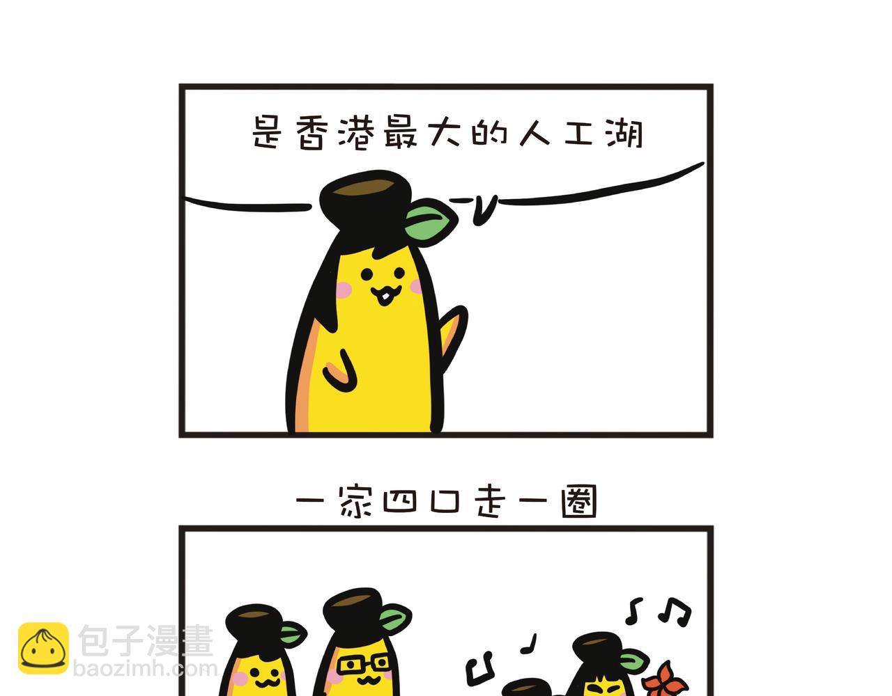 香港东涌一日游-第37话