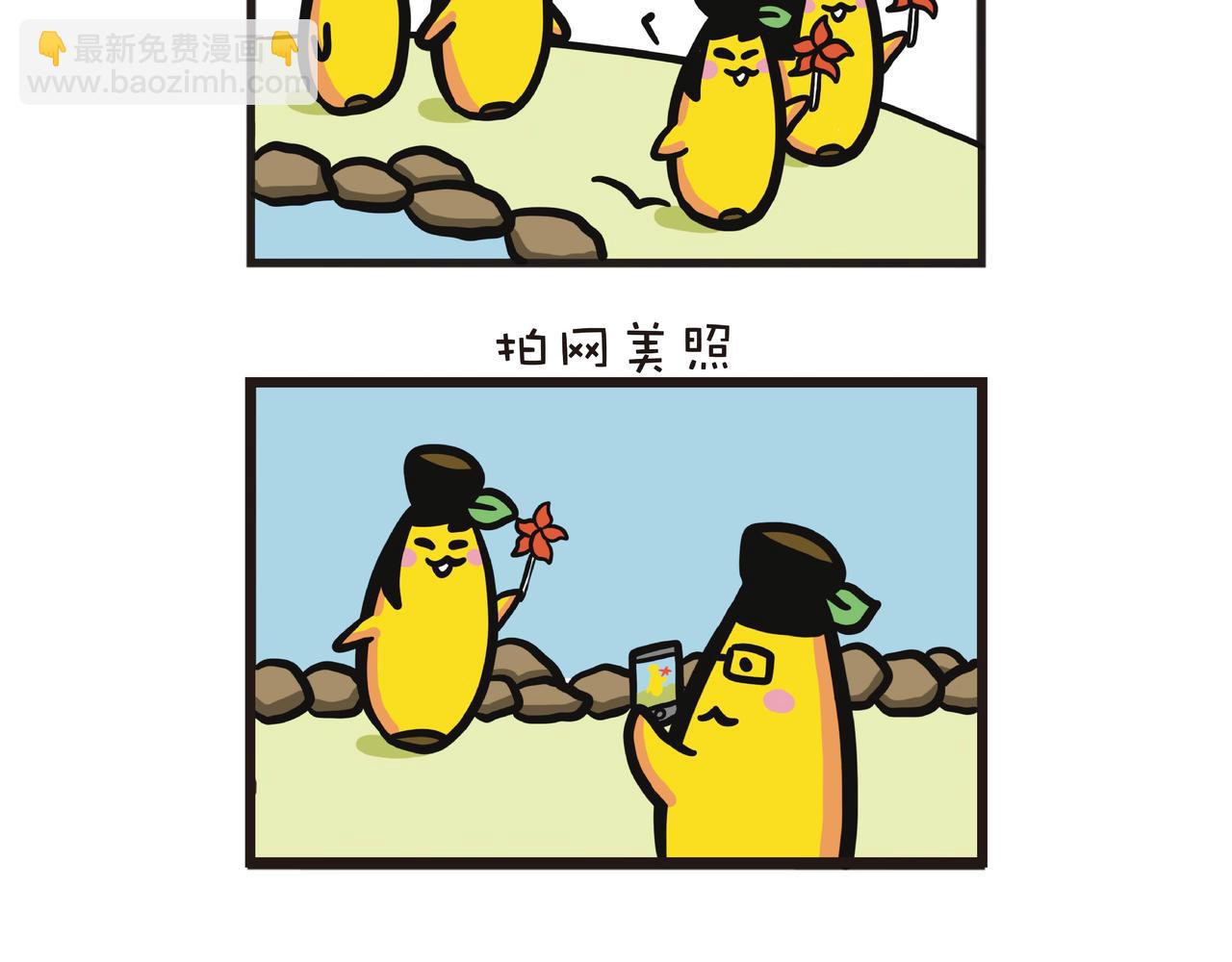 香港东涌一日游-第37话