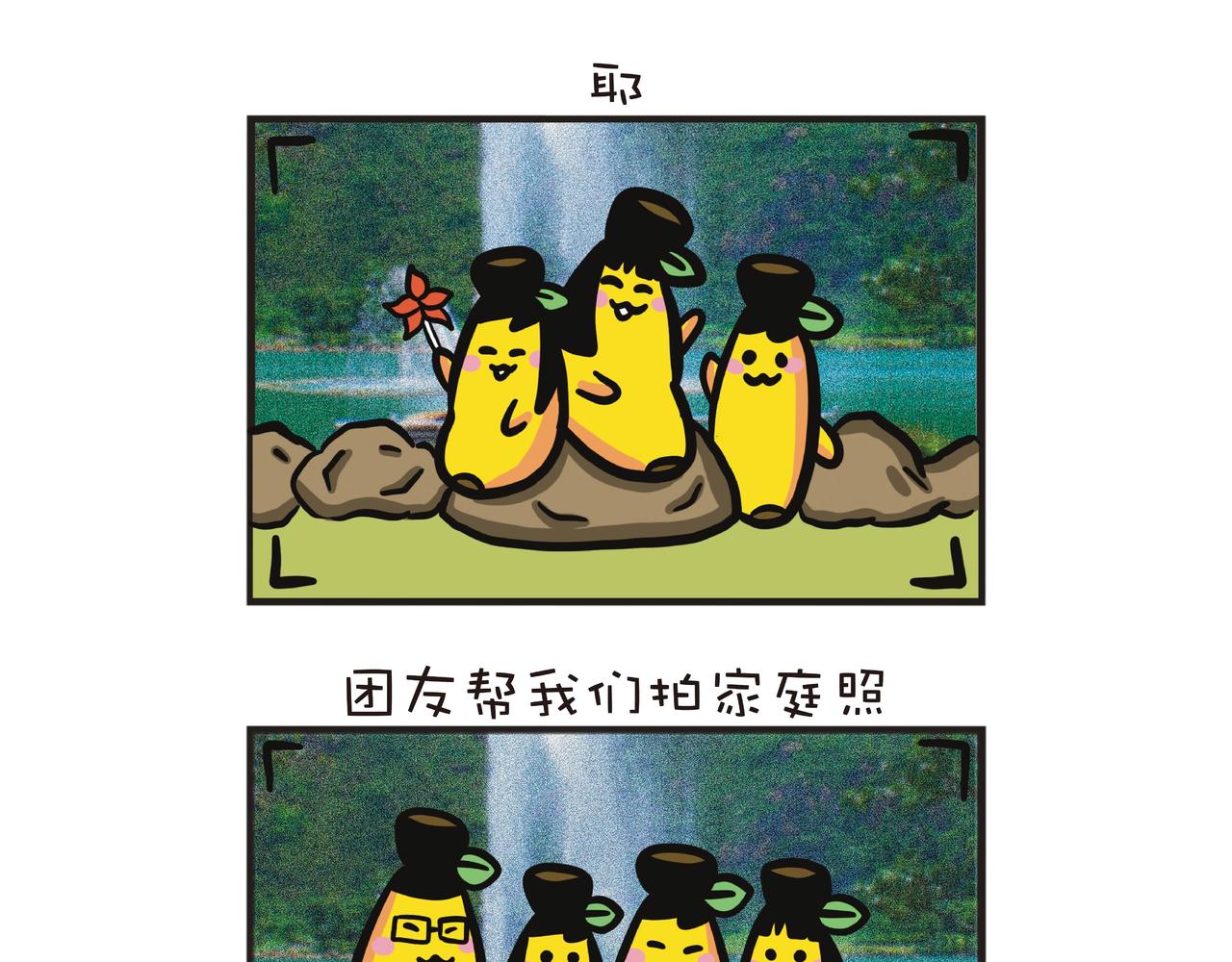 香港东涌一日游-第37话