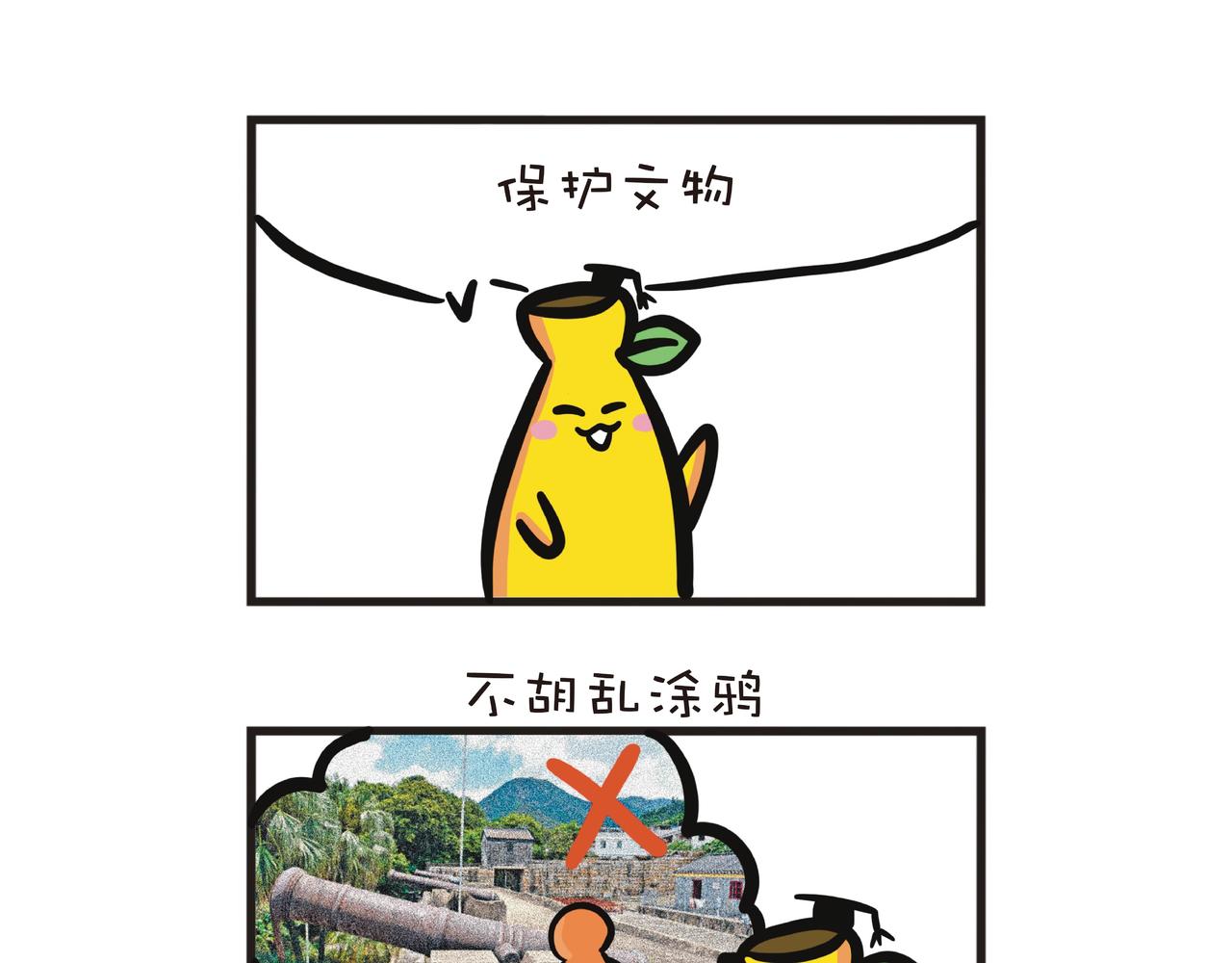 香港东涌一日游-第37话