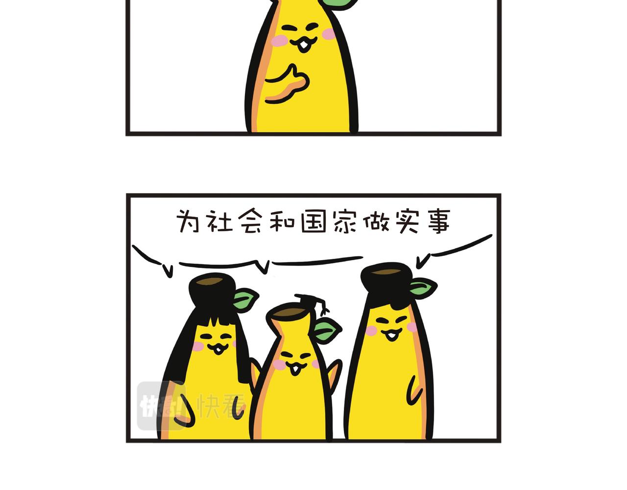 香港东涌一日游-第37话