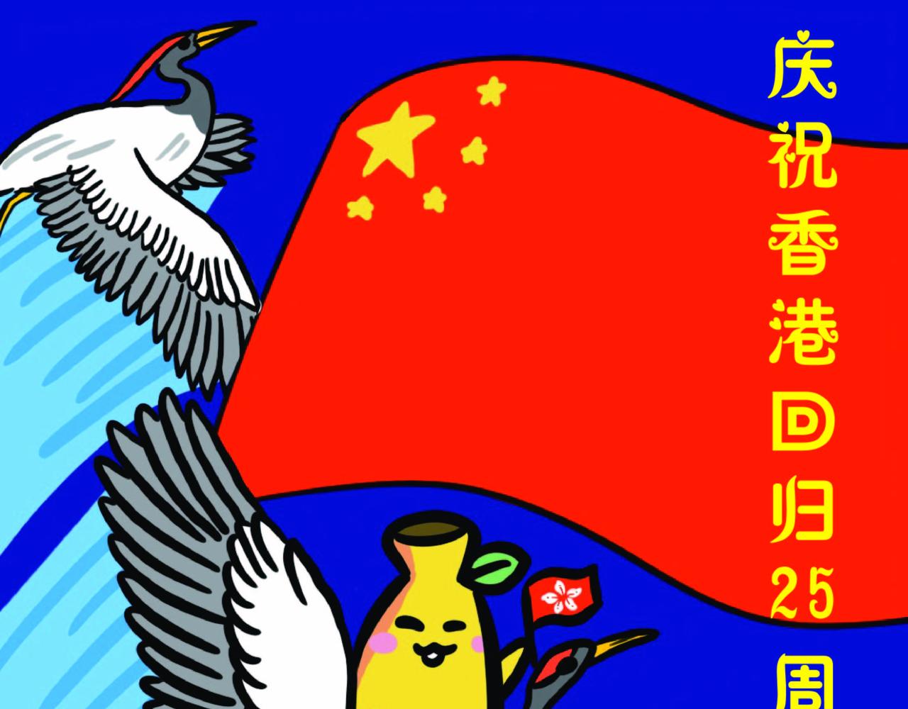 香港东涌一日游-第37话