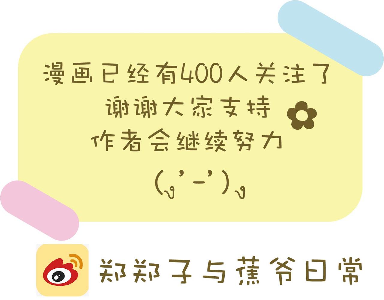 香港东涌一日游-第37话