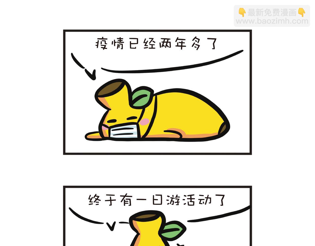 香港东涌一日游-第37话