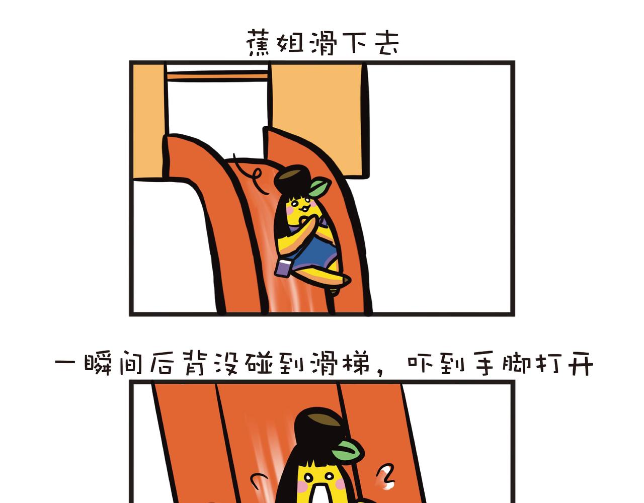 体验水上乐园-第39话