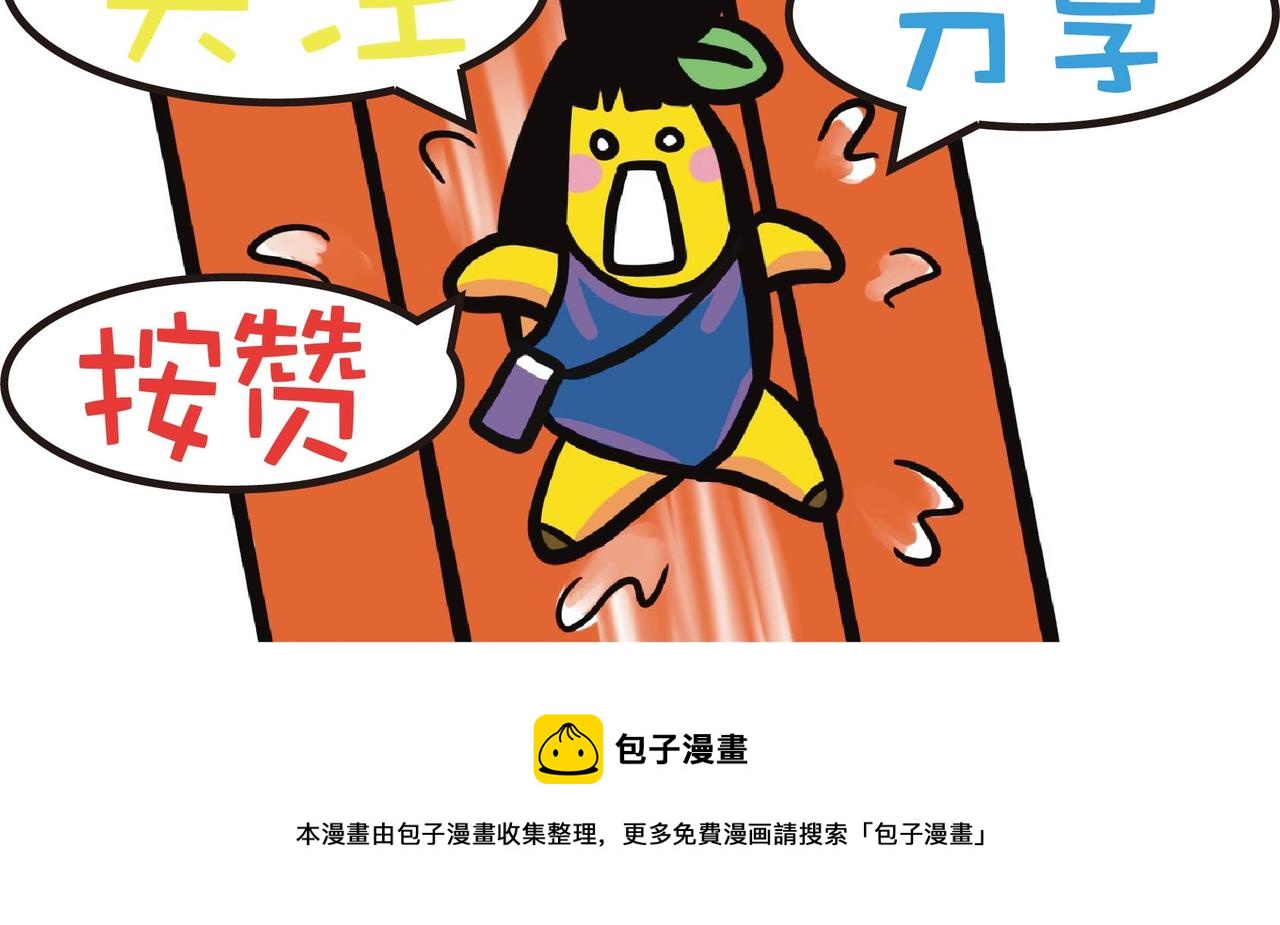 体验水上乐园-第39话