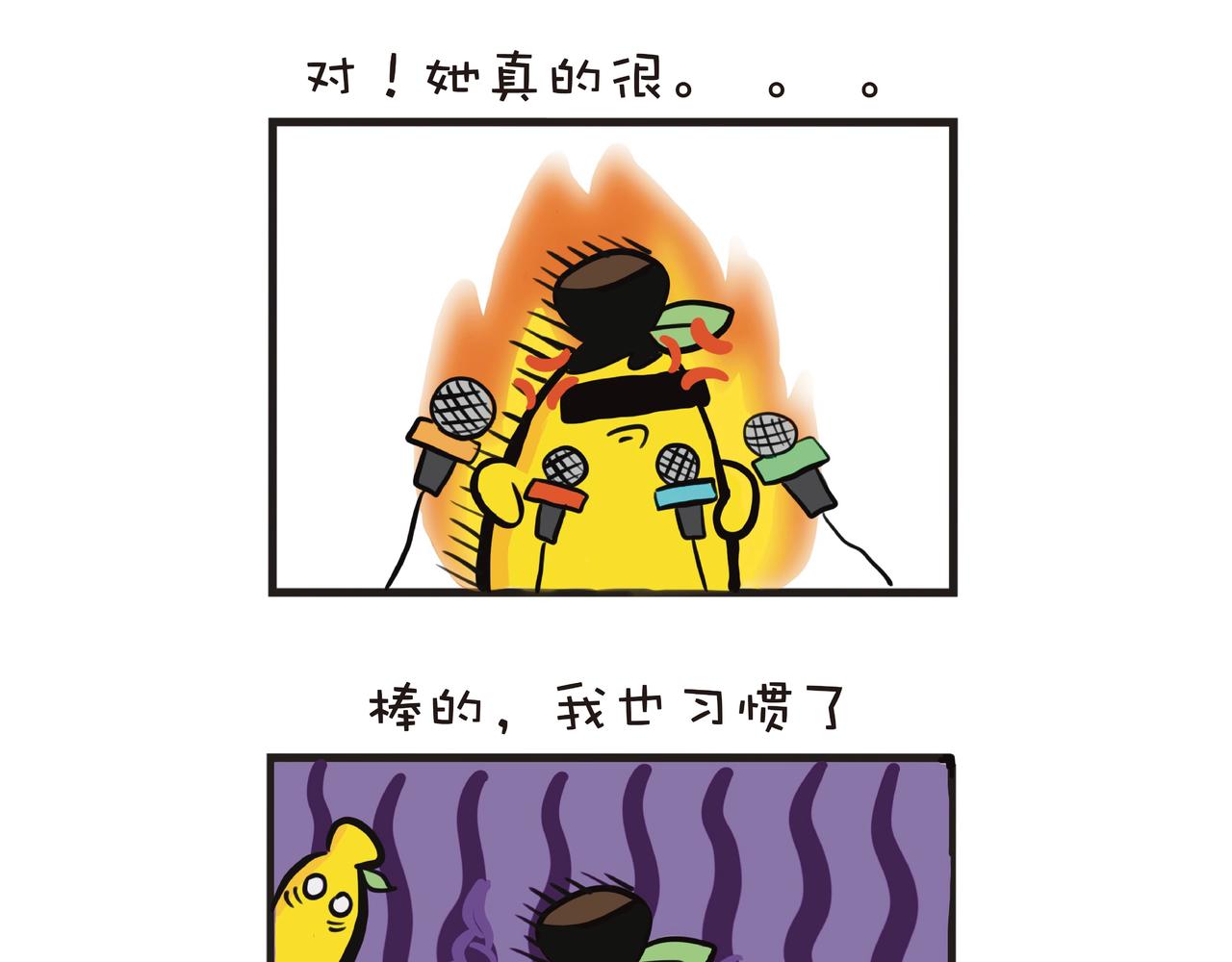 姐弟日常-第5话