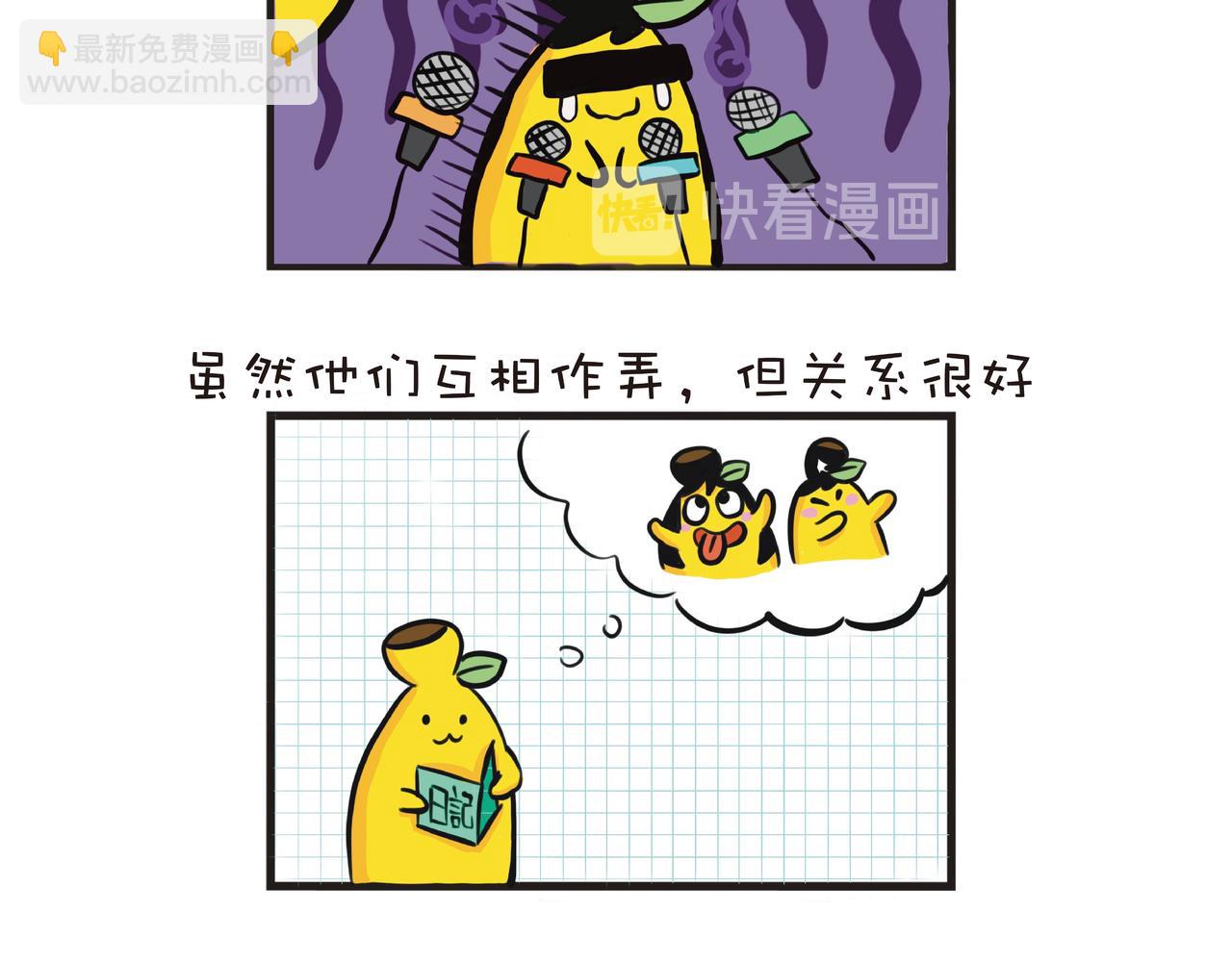 姐弟日常-第5话