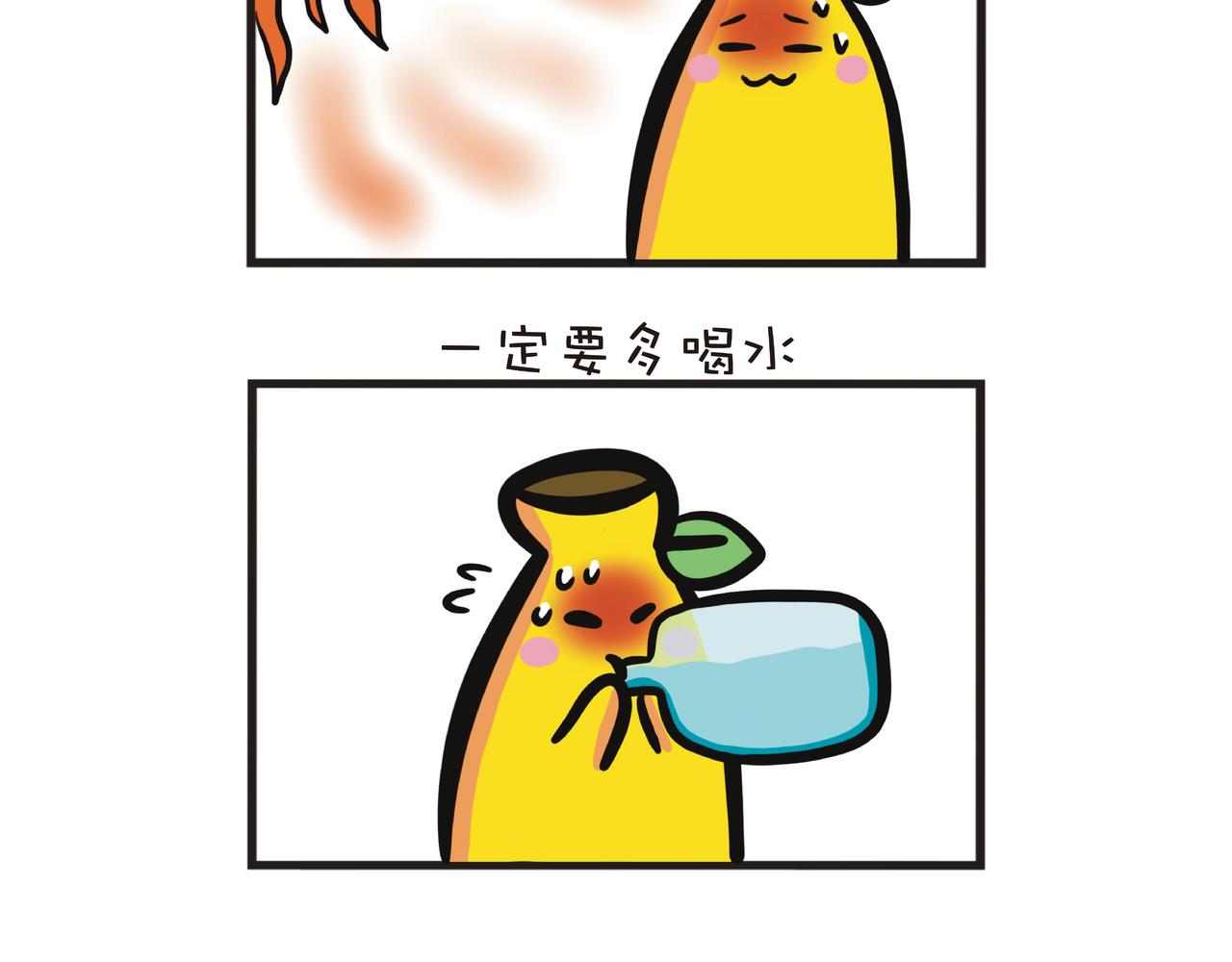 炎热的香港-第41话