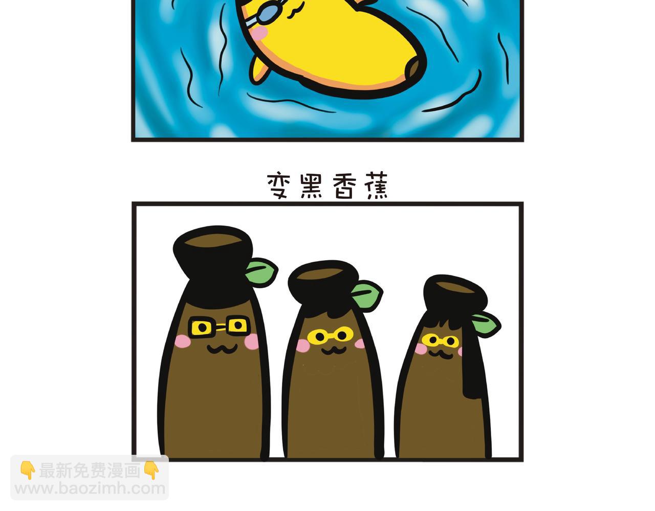 炎热的香港-第41话