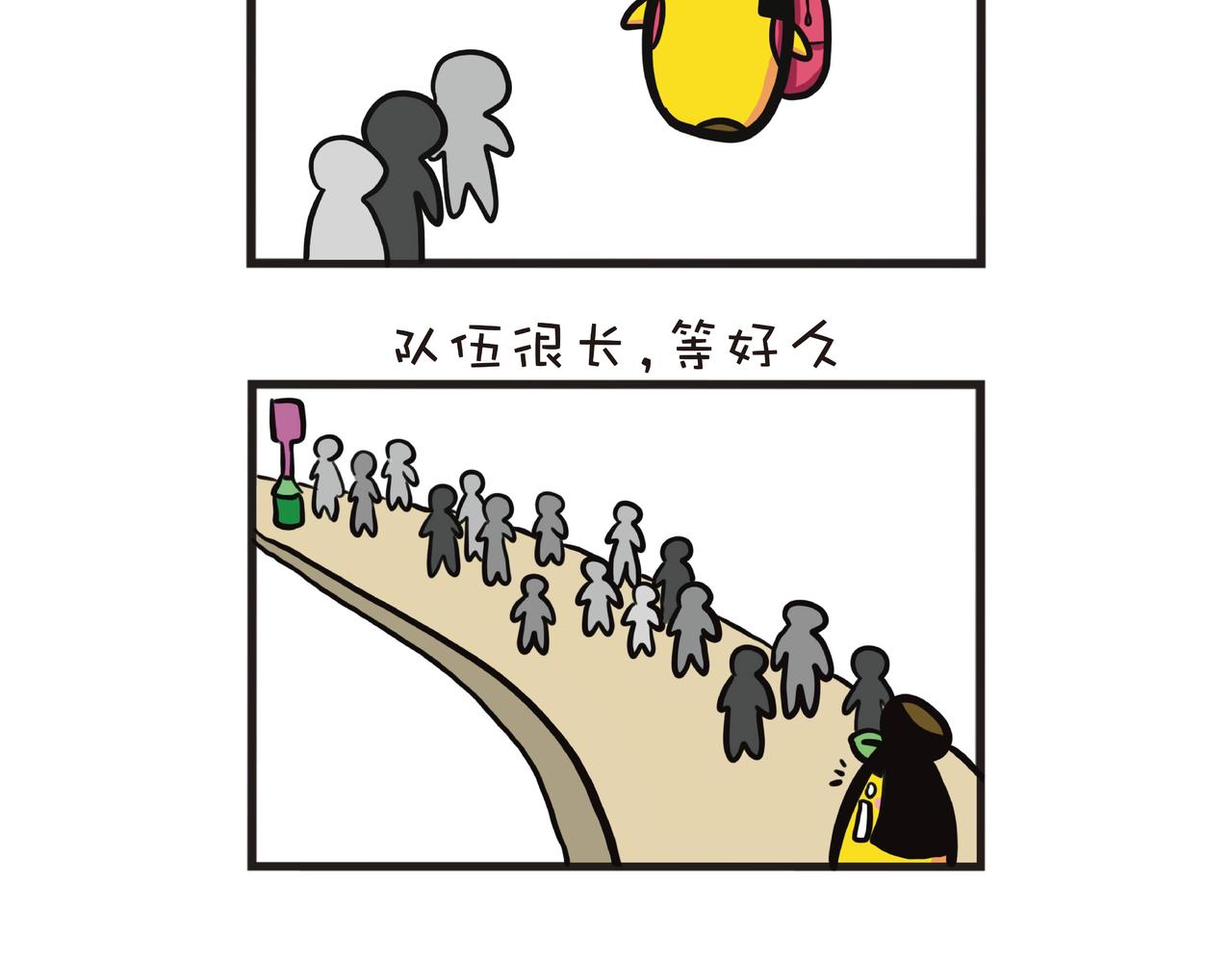 大学正式面授课-第45话