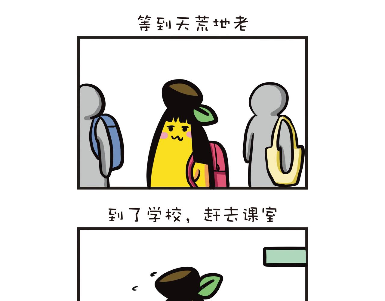 大学正式面授课-第45话