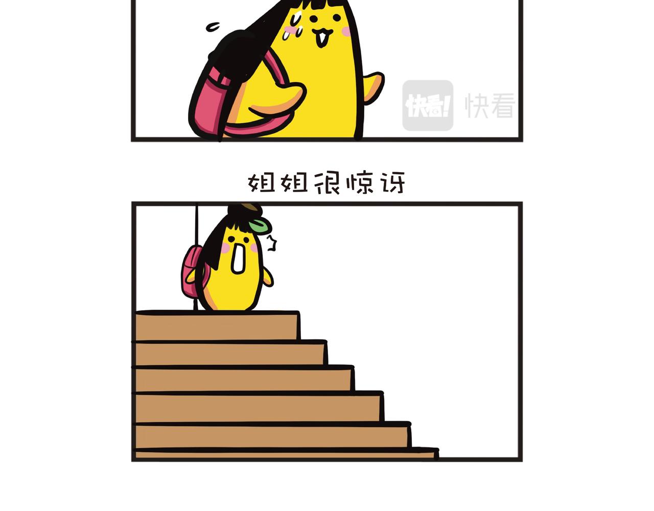 大学正式面授课-第45话