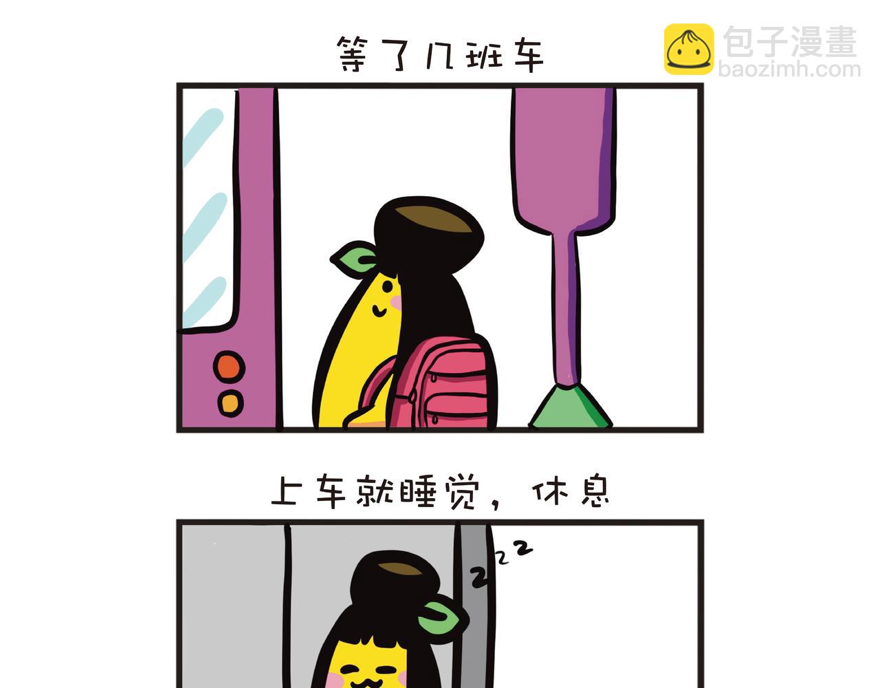 大学正式面授课-第45话